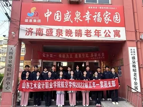 “锋”华正茂暖银龄，雷锋精神永传承