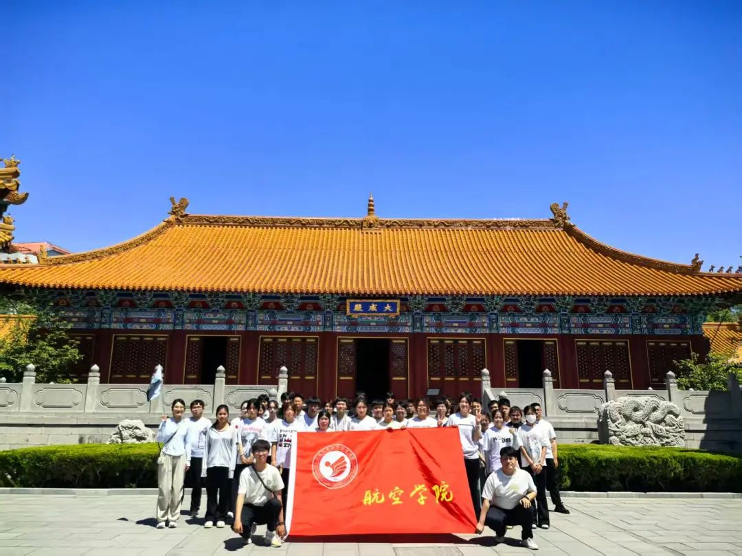 重走“奋斗之路”，厚植育人初心 —— 山东艺术设计职业学院第二党支部开展深入贯彻中央八项规定精神学习教育系列活动
