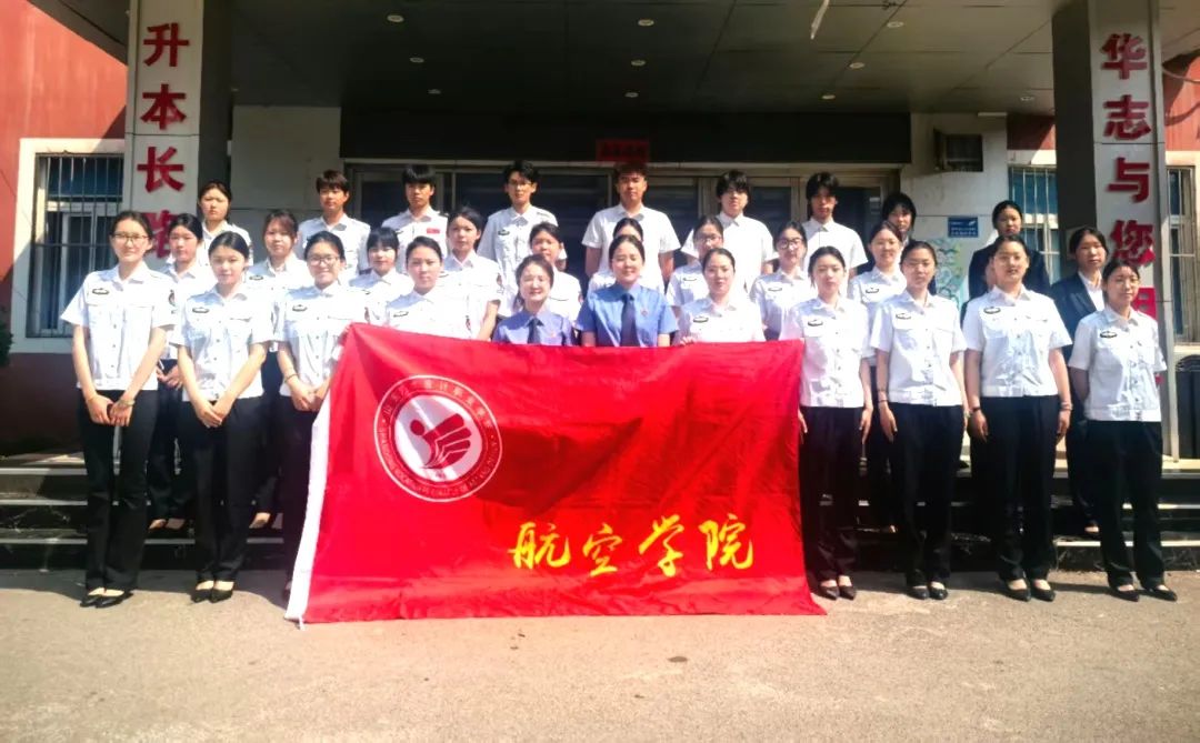 航空学院开展校园欺凌普法教育活动，护航未成年学生成长