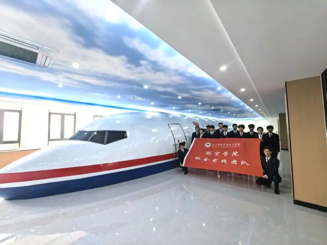 美化校园环境  践行志愿精神——航空学院开展社会实践活动