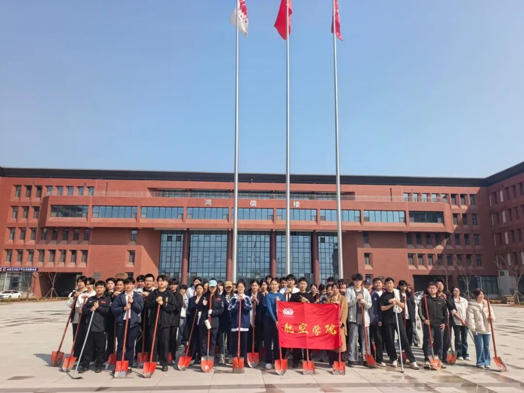 艺韵植芳华 薪火传母校——航空学院全体师生积极参与校友林植树活动