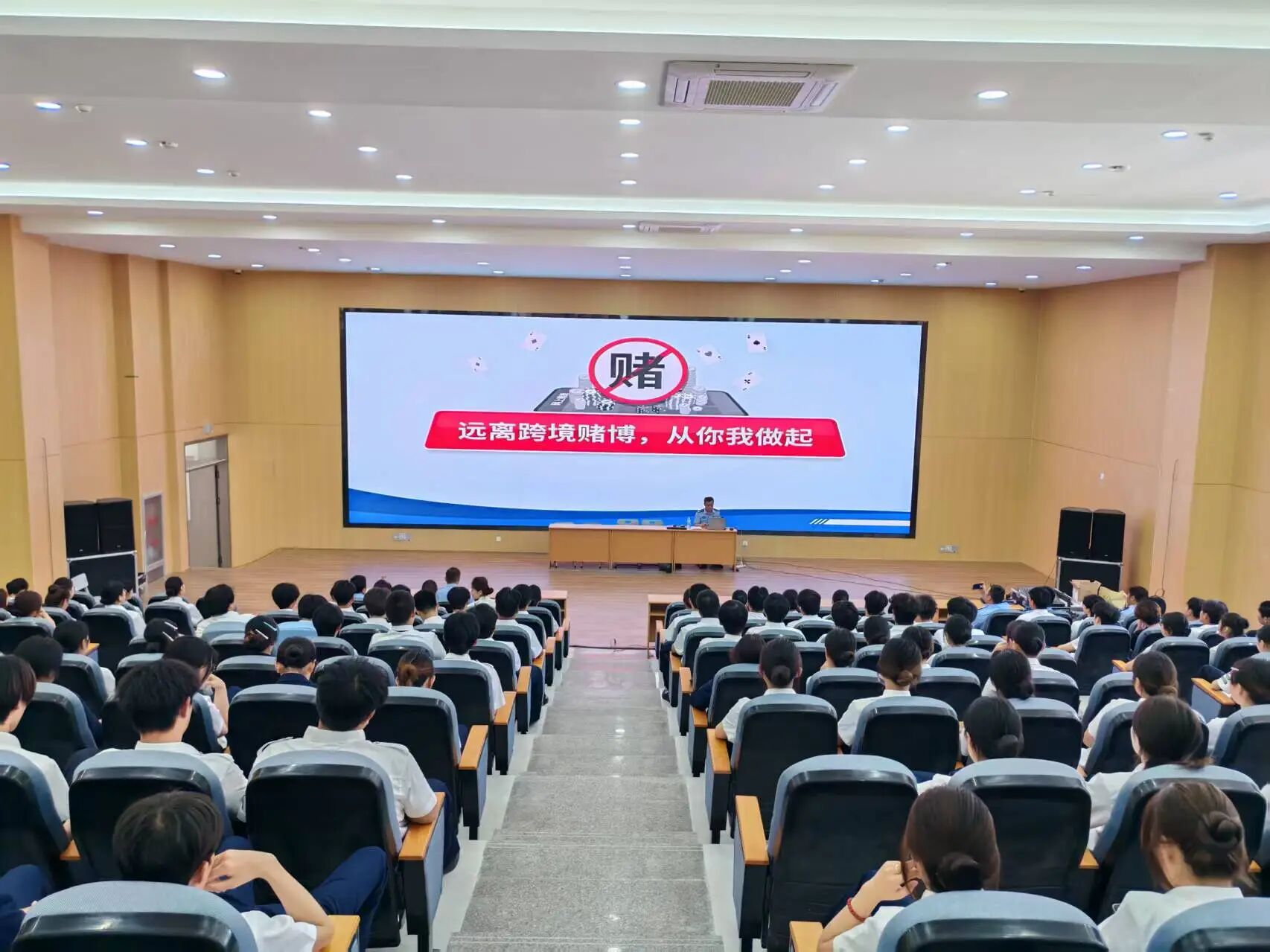 筑牢反诈防线，拒绝跨境赌博｜航空学院开展专题宣讲活动